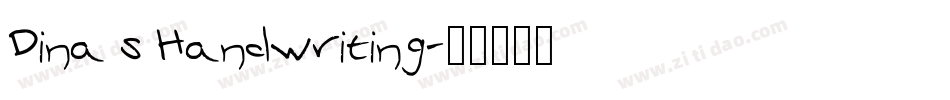 Dina s Handwriting字体转换